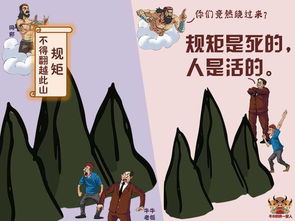 变通是什么意思? 有什么用?