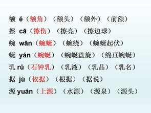 哆什么意思?近义词和反义词是什么?英文翻译是什么?