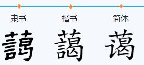 态的组词有哪些词语