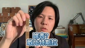 minutes怎么读的中文，minutes这么读