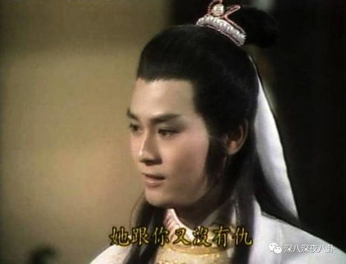 《香帅传奇》百度云高清资源在线观看,郑少秋AdamCheng主演的_百度知