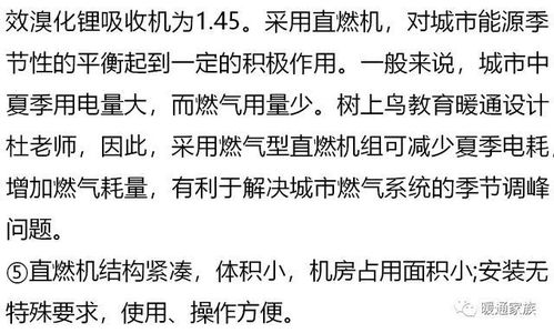 冷组词有哪些