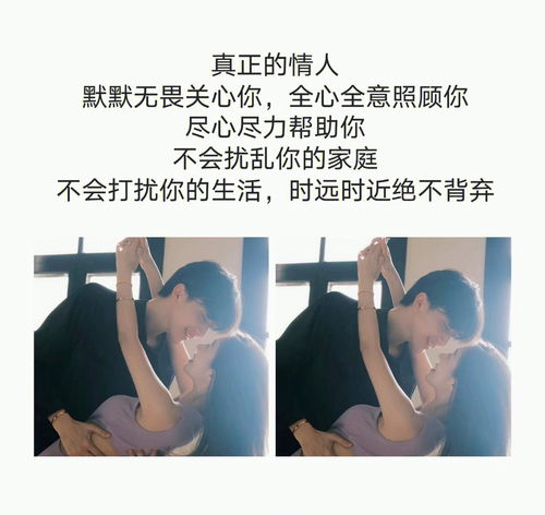 情人是什么意思?