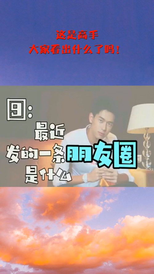 看什么看图片壁纸，看什么看什么填空