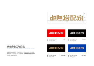 guideline 什么意思