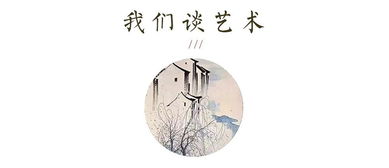 离群索居的意思解释