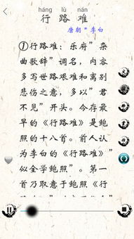 初中生必备古诗词