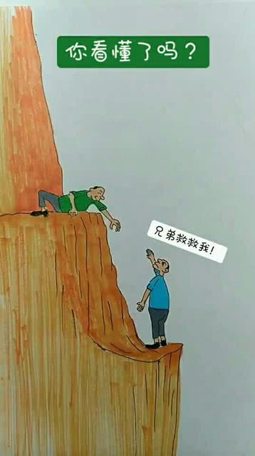 心有余而力不足什么意思