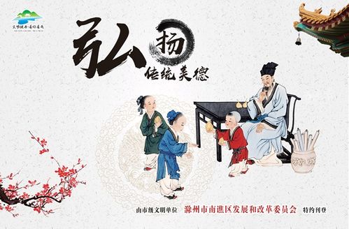 弘扬传统美德作文，弘扬传统美德,树立良好家风