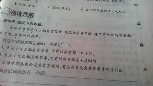 用就像就像就像造句拟人句，就像就像就像造句排比