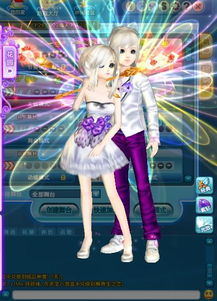 炫舞结婚100次称号，炫舞结婚录像在游戏哪里查看