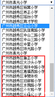 广州市华杯赛，广州华杯冬令营