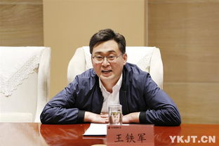 王铁军淄博，王铁军 广东工业大学