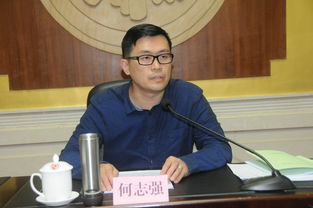 和志强，和志强河北地质大学校长