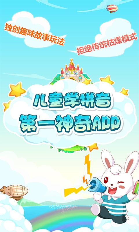 求以″胖″开头的四字成语