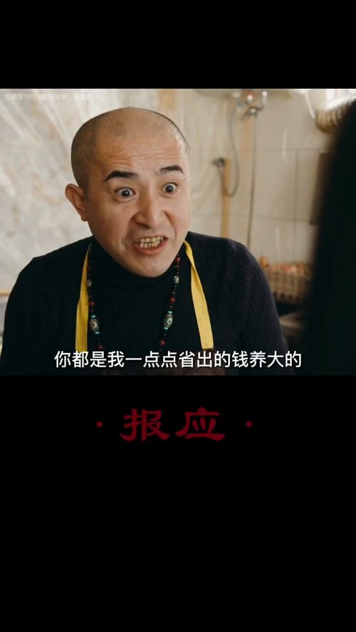 报应不爽是成语吗，天理昭昭,报应不爽