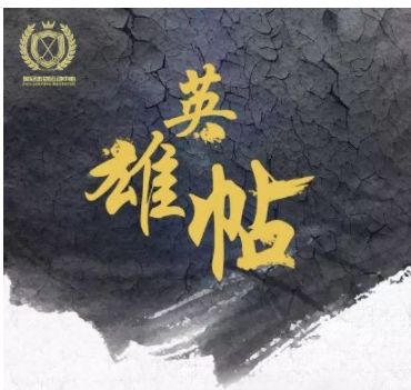 高处不胜寒什么意思