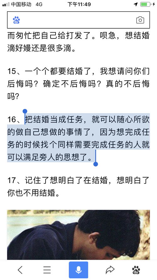 懂英文的朋友知道是什么意思吗