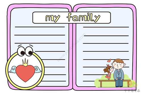 我的一家人作文600字七年级，我的一家人写一段话