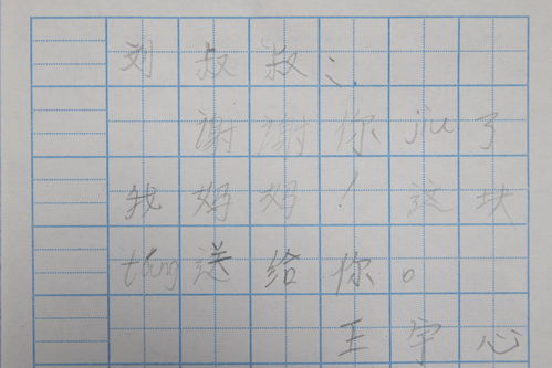桃子的桃组词部首结构笔画，桃子的组词和拼音怎么写