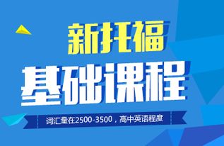 南京雅思培训机构哪家好，南京雅思考试地点