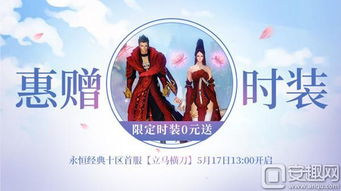 惠赠是什么意思及句子，垂询是什么意思