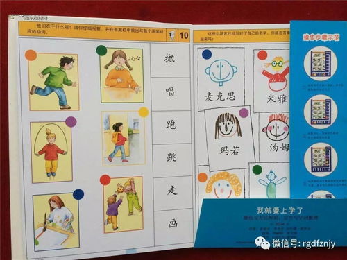 “卢”怎么读?音是什么?