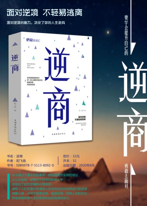 front怎么读