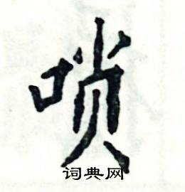 唢呐名曲精选10首，唢呐一响黄金万两不是升天就是拜堂