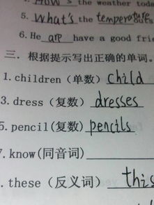 英语know的同音词，short的反义词