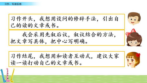 二年级读后感大全200字格林童话，二年级读后感大全200字左右范文