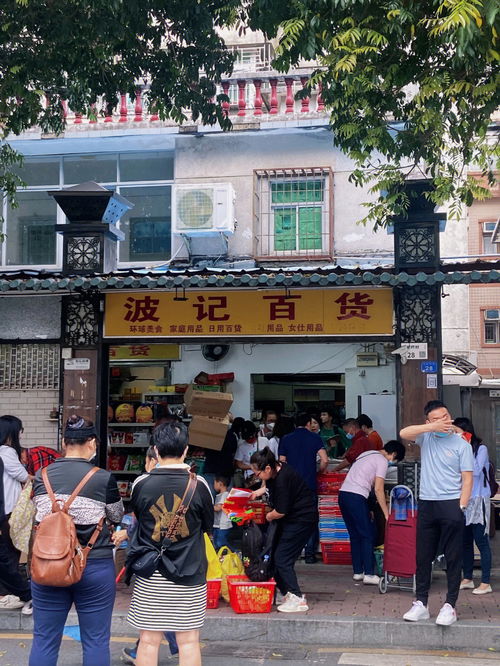 深圳中英街旅游需要注意什么