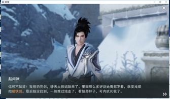 故剑情深的意思?