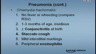 pneumonia是什么意思
