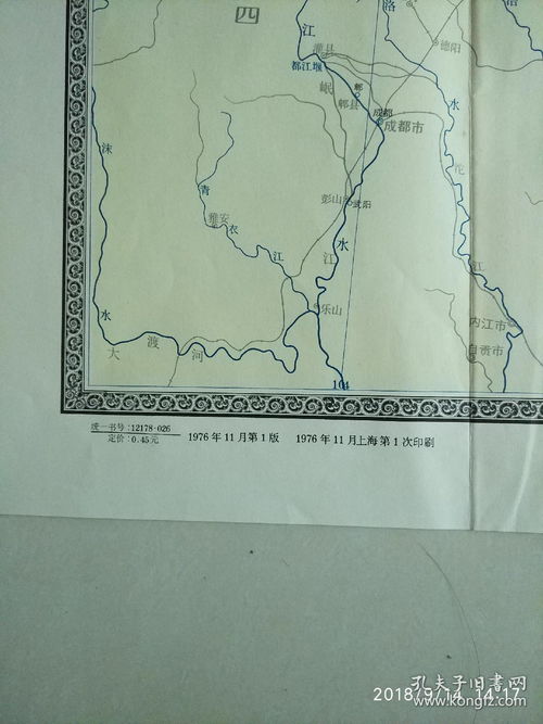 诸候读音，诸候快讯手机版