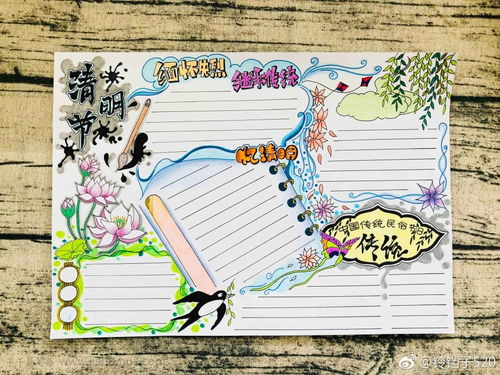 清明节手抄报大全图片三年级，清明节手抄报大全图片高中