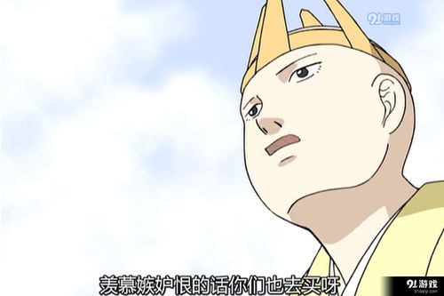 心怀妒忌的意思，妒忌的意思解释一下