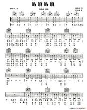 咕叽咕叽歌词儿歌，咕叽咕叽 歌词