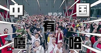 喜哈哈是什么人物