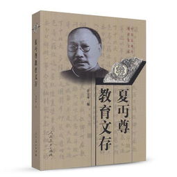 夏丐尊的《猫》原文阅读，夏丐尊散文《猫》原文