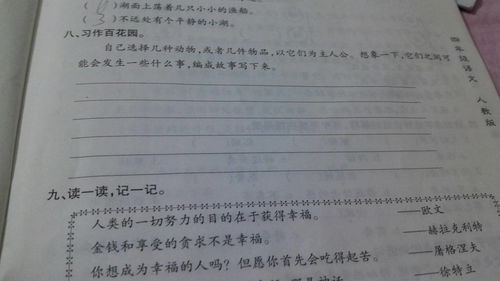 傲组词组，傲组词2个字