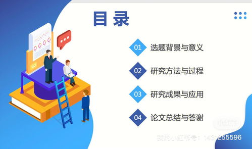 横向课题是什么，新时代中国面临的三个重大时代课题是什么
