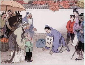 董永和七仙女的故事