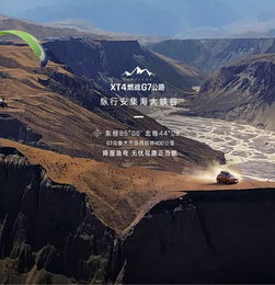 安集海大峡谷旅游攻略，安集海大峡谷门票多少钱