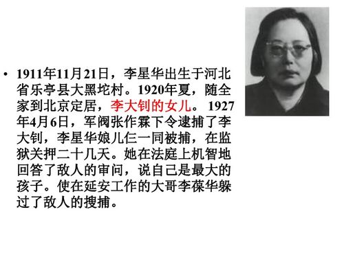 16年前回忆主要内容