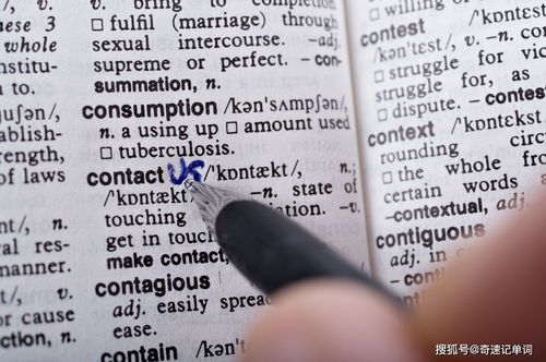 经济英文单词怎么读，经济的英文单词怎么说