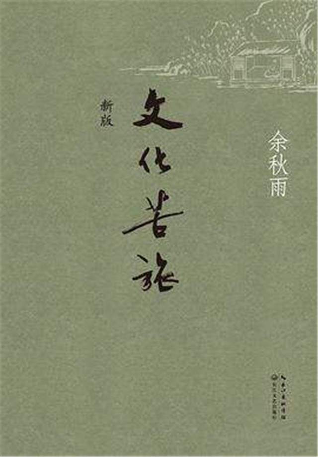 毁誉由人,得失不论,是非在己，毁誉什么什么成语