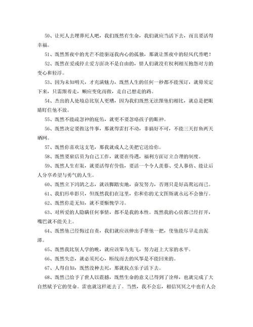 用“就像……就像……就像……”造句?