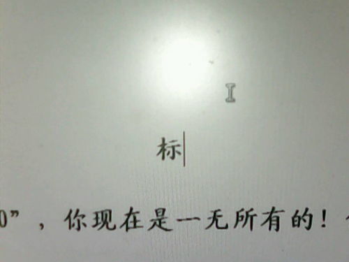 窅什么意思?近义词和反义词是什么?英文翻译是什么?