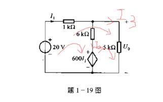 基尔霍夫电压定律?